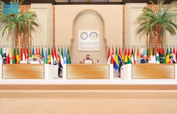 The Significance and Objectives of the Joint  Arab Islamic Summit