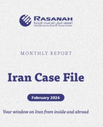 Rasanah Issues Iran Case File (February 2024)