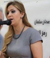 سحر بيت مشعل