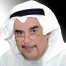 محمد الرمیحی