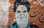 فرهنگ سیاسی در ایران نشات، ویژگی ها و ابعاد تاثیرگذاری