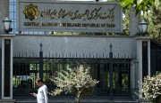 تلاش بانک مرکزی ایران برای کنترل بازارها