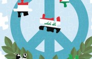 خمس خطوات لتحقيق السلام في الشرق الأوسط