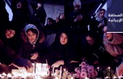 النظام يضغط على أهالي ضحايا الطائرة الأوكرانية.. وفيسبوك: إيران وروسيا تنشران معلومات خاطئة منذ أربع سنوات