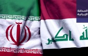 «الغرفة المشتركة» تنفي دفع 5 مليارات دولار من الديون العراقية لإيران.. و«تجارت»: إلغاء عملة الـ4200 تومان تدريجيًّا