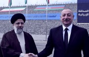 40 وفدًا أجنبيًا في عزاء الرئيس الإيراني بينها 10 وفود على مستوى القادة.. ورئيس أذربيجان يعلن التزامه بالاتفاقيات المبرمة مع رئيسي