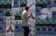 الانتخابات الرئاسية الإيرانية.. نتائج الجولة الأولى ودلالاتها