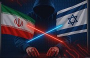 أثر الحرب السيبرانية الإسرائيلية-الإيرانية على الأمن الإقليمي
