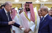 سعيًا نحو السلام: اتفاق مكة للدفاع المشترك