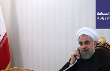 برلماني: 74% من سكان سيستان وبلوتشستان تحت خط الفقر الأمن الغذائي.. وروحاني لأمير قطر: نحن نراقب عن كثب تحرُّكات الأمريكيين