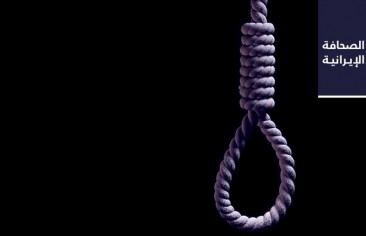 روحاني: الشعب سيواجه الكثير من المشاكل الاقتصادية ..  وإعدام 3 سجناء إيرانيين في سجني سنندج وأروميه