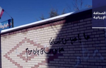 اتّهام أحد مساعدي روحاني بإهانة «مؤسِّس الثورة» وسجن مساعدة سابقة 30 شهرًا.. وحملة في «تويتر»: تعذيب بـ «كورونا» في سجن أردبيل