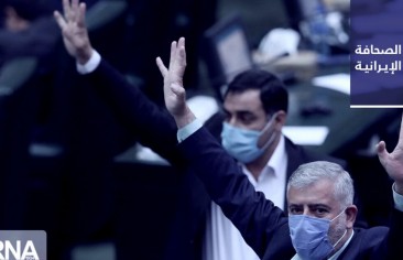 إقرار الإطار المعدَّل للائحة الموازنة وتحذيرات من توليدها الفساد والتضخّم.. ومساعد وزير العدل: الفقر الاقتصادي هو السبب الرئيسي بزواج القاصرات