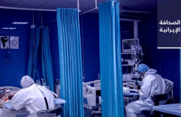 برلماني: على وزير الصحَّة أن يدير بنفسه وضع «كورونا» في الأحواز.. وبايدن يمدِّد «الطوارئ الوطنية» ضدّ إيران لعام آخر