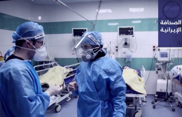 تضاؤل احتمالات خوض لاريجاني للانتخابات و«إصلاحي» ينفي دعمه.. ومسؤولان يشرحان أسباب وفاة عدد من طلاب الطب المتخصِّصين في إيران