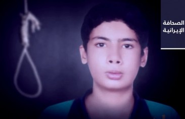 تقرير تحقيقات كندا عن «الطائرة الأوكرانية»: إيران لم تقدِّم تفسيرًا موثوقًا لإسقاطها.. و«العفو الدولية» تحتجّ على الاعتقال والإخفاء القسري لناشط عربي في الأحواز