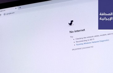 متحدِّث «الخارجية»: الوزير عبد اللهيان يمارس أعماله من «الحجر الصحِّي».. ولجنة حماية الصحافيين (CPJ): مشروع البرلمان لتقييد الإنترنت في إيران «مُقلِق»