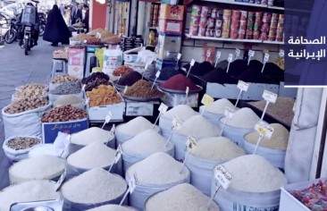 وثائق تكشف عن تكثيف إجراءات سجون طهران الأمنية.. والحرس الثوري يمنع عالم اجتماع إيراني من السفر إلى أمريكا