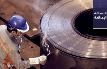 «عدالة علي» تخترق سجن قزل حصار وتكشف عن اتهامات 1846 سجينًا.. ومسؤول يعلن عن تفاصيل التعطيل المؤقت لـ110 مصانع للصلب