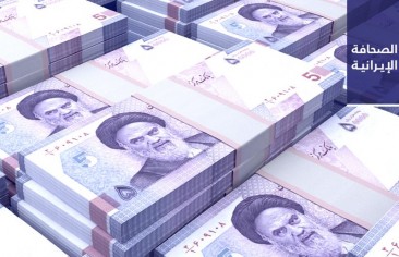 يوسفي: رئيسي يستضيف اجتماعًا بين الحكومة والبرلمان الأحد المقبل.. وسعر الدولار في السوق الحرة يتجاوز 28 ألف تومان