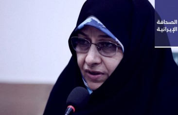 مساعِدة الرئيس: «أحداث ملعب مشهد كانت متعمَّدة من بعض المسؤولين».. ومزارعو أصفهان يطالبون بمحاكمة المدّعي العامّ والمحافظ