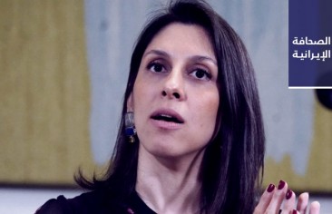 زاغري: أجبروني قبل إطلاق سراحي ومغادرتي إيران على توقيع اعتراف تجسس كاذب.. و«رويترز»: ناقلة نفط تحمل نفطًا إيرانيًا تصل المياه الفنزويلية