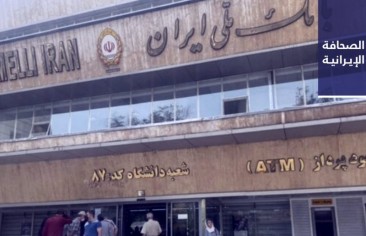 أمير آبادي: إلغاء العملة التفضيلية سبب زيادة أسعار السلع￼