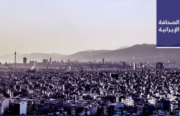 برلماني: كواليس عدم نشر إحصائيات تسهيلات البنوك.. وارتفاع أسعار المساكن في إيران بنسبة 33% خلال عام واحد