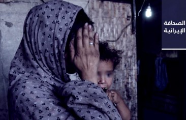 فنانون ومشاهير إيرانيون يدينون إعدام المتظاهريْن الشابيْن حسيني وكرمي.. ووزارة العمل: 31% من الإيرانيين لا يتحملون الحد الأدنى من نفقات المعيشة