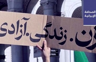 هتافات ليلية في طهران وكتابة شعارات مناهضة وتدمير إعلانات النظام بعدة مناطق.. وعشرات الآلاف من الإيرانيين يحتجون في لوس أنجلوس