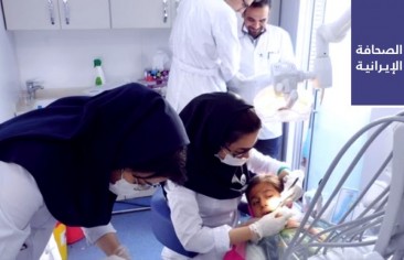 منع جمعية أطباء الأسنان الإيرانية من مزاولة نشاطاتها.. وبهلوي: الشعب هو من يتظاهر في الشوارع ولا نريد تدخلًا أجنبيًا