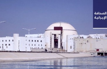 مسؤول إيراني يؤكد الإسراع في إنشاء الوحدتين 2 و3 بمحطة بوشهر للطاقة الذرية.. وبرلماني: بعض الناس يشتري الخبز بالتقسيط.. فبأي لغة يعبرون عن سخطهم؟