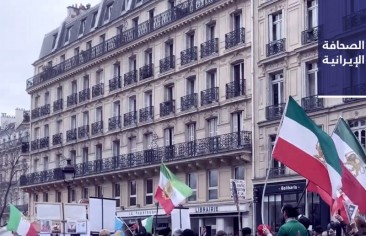 مسيرة في باريس لإعلان التضامن مع بنات إيران «المعرَّضات للخطر».. و60 ترليون تومان من أموال الشعب الإيراني رهينة لدى وزارة الصناعة