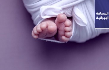 أكاديمي إيراني يتوقَّع إضافة 88 ألف زوج إلى إحصائيات العقم كل عام.. ومتقاعدو الاتصالات يعقدون تجمعات في 6 مدن إيرانية