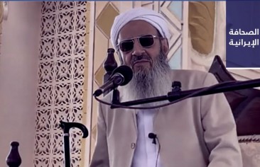 خطيب أهل السنّة مخاطبًا الحكومة الإيرانية: «عليكم إشباع بطون الشعب ثم اكشفوا عن الأسلحة المتطورة».. وعلم الهدى: «ارتفاع الأسعار جعل الناس يعانون»