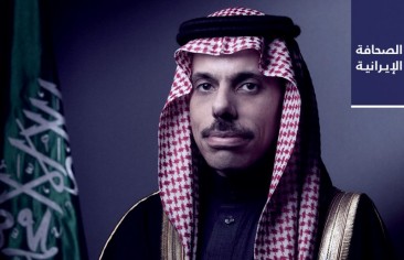 وزير الخارجية السعودي يصل طهران.. ووحيدي: «تم تحذير طالبان.. والهدوء يسود الحدود حاليًا»