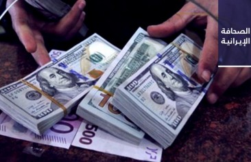 أمين جمعية الصيارفة: التوترات في روسيا رفعت سعر الدولار في إيران.. ومدير جمعية الهلال الأحمر بالوكالة في «أذربيجان الغربية»: حريق واسع يلتهم سوق أمين في مدينة نقده