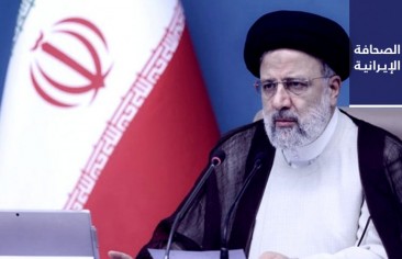 نائب الرئيس الإيراني: رئيسي سيذهب إلى البرلمان لشرح «الخطة».. ومقتل رئيس خدمات الطوارئ في همدان خلال اشتباك