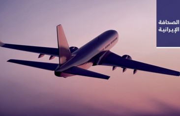 البرلمان الإيراني يقر تطبيق قانون الحجاب الإجباري «تجريبيًا» لمدة 3 سنوات.. ورئيس هيئة الطيران المدني: «إلغاء جميع الرحلات الجوية الإيرانية من وإلى أرمينيا وأذربيجان»