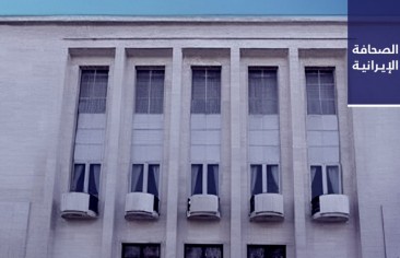 وزارة الاقتصاد: ما أعلنه الوزير السابق جهرمي بشأن ديون الحكومة تحيُّز سياسي.. و«جماران»: مدة الانتظار لامتلاك منزل في طهران تصل إلى قرن
