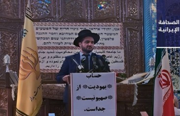 نائب رئيس دار الشرع يهودا جيرمي: نعلن براءتنا من الكيان الصهيوني..وشجاعي: ترحيل 82 ألفًا و972 أفغانيًا من إيران رسميًا