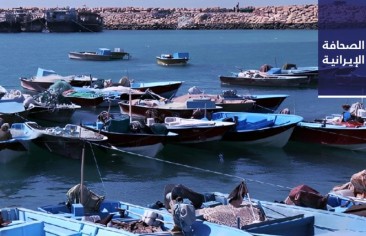 إطلاق سراح 8 صيادين إيرانيين مسجونين في قطر..وطهران تجرِّم دعم تل أبيب على الإنترنت