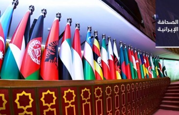 اجتماع استثنائي لرؤساء الدول الإسلامية في السعودية الأسبوع المقبل.. والبنك الدولي: انخفاض تضخم أسعار الغذاء في إيران إلى النصف