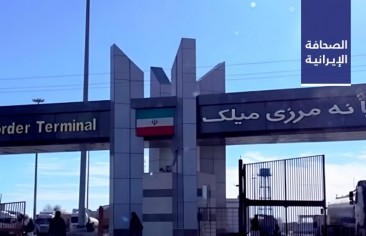 نشطاء سياسيون ومدنيون يدينون إصرار النظام على «الحجاب القسري».. ووكالات إيرانية: خلل في بعض محطات الوقود بالعاصمة طهران