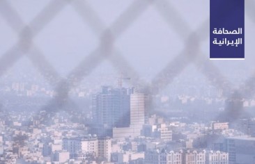 برلماني يطالب بتدخل أمني في اتفاق سري بين شركة إماراتية وأحد أقارب الرئيس.. والإعلان عن وفاة 6 آلاف شخص في 2021م بسبب تلوُّث طهران