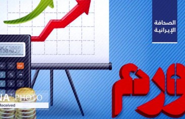 متحدث لجنة موازنة 2024م بالبرلمان: لن يرتفع سعر البنزين.. وبرلماني للرئيس الإيراني: لن يتحمل الناس تضخمًا بأكثر من 40%