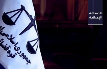 مدعي طهران: اتهامات ضد 7 شخصيات معروفة بشأن تفجير كرمان.. وخاندوزي يطالب بإزالة اسم إيران من التوصيات الـ 7 لـ «FATF»