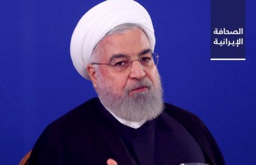 «صيانة الدستور» لم تعلَن بعد أسباب استبعاد روحاني من انتخابات «الخبراء».. و«بارسينه»: حصة كل إيراني من النفط «ساندويش فلافل» يوميًا