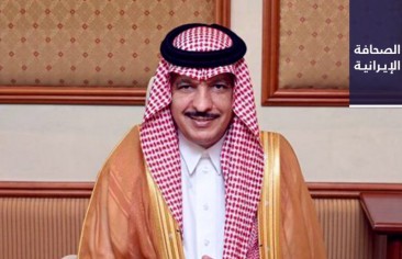 السفير السعودي يشارك في المؤتمر النووي الدولي بأصفهان.. ووزير الخارجية الإيراني يبحث مع هنية هاتفيًا رد «حماس» على خطة مصر وقطر