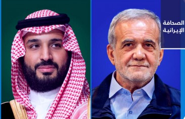ولي العهد السعودي يعرب عن تهانيه للرئيس الإيراني المنتخب.. وبرلماني يلعن عن إقرار قوانين جديدة تدعم الازدهار الاقتصادي وتستلزم مشاركة الناس